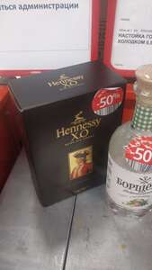 Henessy XO 0,35л