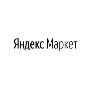 До -20% на категории продукты, товары для красоты и гигиены, товары для стирки и уборки, товары для животных, товары для детей