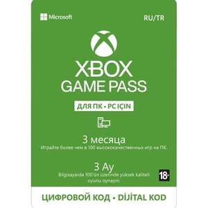 Microsoft Game Pass PC на 3 месяца