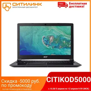 Ноутбук ACER Aspire 7 A715-41G-R75P 15.6", Ryzen 5 3550H/8Гб/256ГбSSD/GTX 1650 Ti на Tmall Ситилинк
