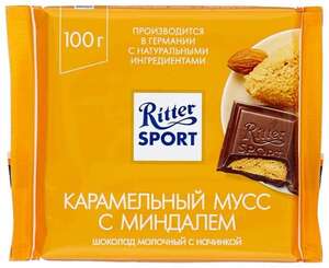 Шоколад Ritter Sport "Карамельный мусс с миндалем" молочный, 100 г 4 упаковки (52₽ за 1 шт.)