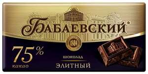 Шоколад Бабаевский элитный горький, 75% какао, 200 г 4 упаковки (81₽ за шт.)