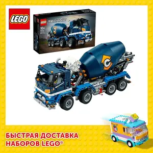 Конструктор LEGO Technic 42112 Бетономешалка на Tmall (1163 детали, вращающийся барабан)