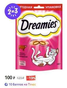 Лакомство для кошек Dreamies 3 x 140гр [по акции 2=3]
