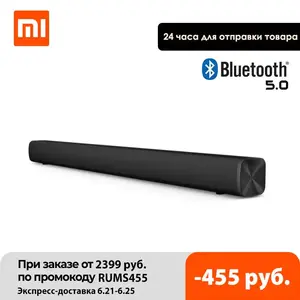 Саундбар Xiaomi Redmi TV Soundbar