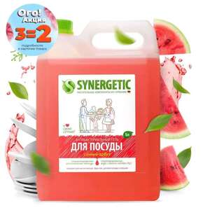 Средства Synergistic по акции 3=2, напр, гель для мытья посуды Synergetic "Арбуз", 5л х 3 шт на Tmall