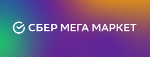 Зарегистрируйтесь на СберМегаМаркет по СберID и получите 1000 бонусных рублей