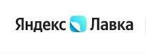 Скидка 400₽ от 401₽ на Яндекс Лавку