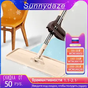 Швабра для уборки SunnyDaze