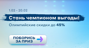 До 1000 бонусов в Ситилинке за прохождение теста