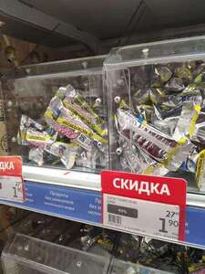 [МСК и МО] Сырок творожный Ростагроэкспорт