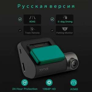 Xiaomi 70mai pro + gps