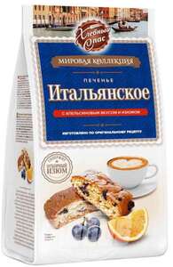 Печенье Итальянское Хлебный Спас с апельсиновым вкусом и изюмом, 230 г