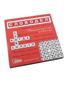Настольная игра "Словодел" (цена с ozon картой)