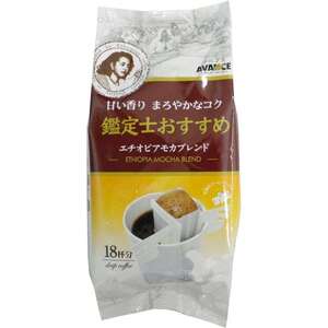 Кофе AVANCE MOCHA BLEND 7,5гр. 18 шт.