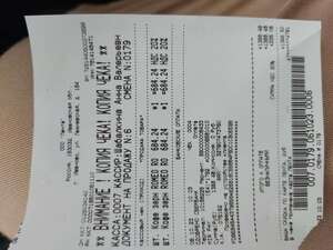 [НН] Скидка 50% на все кофе в Ленте (возможно, не всем)