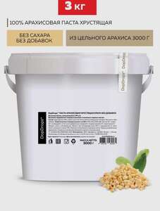 Арахисовая паста DopDrops хрустящая с кусочками арахиса 3 кг (цена с ozon картой)