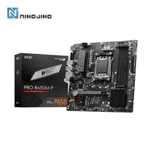 Материнская плата MSI New PRO B650M-P