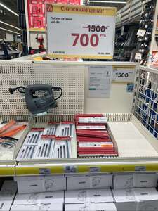 Лобзик сетевой ZY8504, 400 Вт