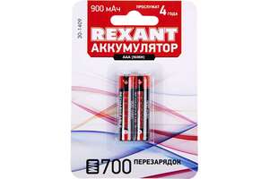 Мизинчиковые аккумуляторы REXANT NiMH AAA 1.2 В 900 мАч 2 шт