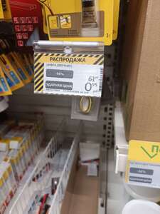 [МСК] Цифра для дверей