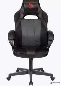 Кресло игровое A4TECH BLOODY GC-200 (с Wb кошельком)