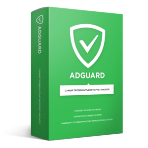 Вечная лицензия AdGuard