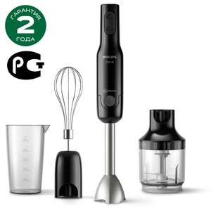 Погружной блендер Philips Daily Collection HR2543/90, 700 Вт, 3 насадки + стакан для взбивания (с Альфа Картой)
