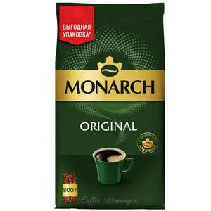 Кофе растворимый Monarch Original, 800 г