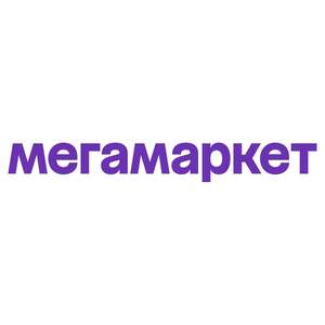 Промокод на весь ассортимент в Ситилинк на Мегамаркет (2000 от 15000 5000 от 35000 12000 от 70000 25000 от 150000 ₽)