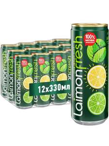 Напиток Laimon Fresh, 0.33 л х 12 шт (+204 бонусами)