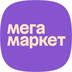 4 промокода на Мегамаркете на подборку бытовой техники (мин. 1200₽ от 4000₽, макс. 27000₽ от 90000₽)