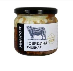 Говядина тушёная Мираторг охлаждённая, в стекле, 350 г