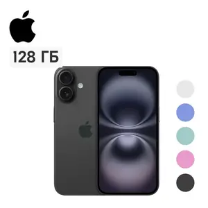 Смартфон Apple iPhone 16, eSIM+SIM Ростест (EAC) 8/128 ГБ, черный