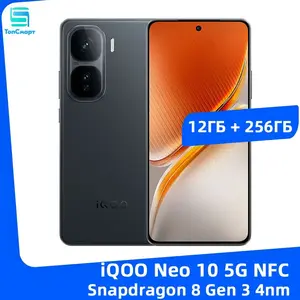 Смартфон IQOO Neo 10 5G (NFC, 12/256 ГБ, Snapdragon 8 Gen 3)