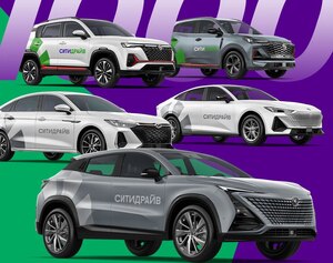 Скидка 25% на 2 поездки с 23 по 25 декабря 