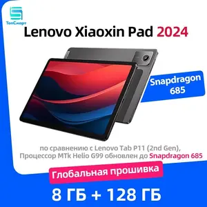 Activity Image