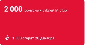 Набор подписок и сервисов Яндекс Плюс на 28 месяцев и товары за 1₽ | Pepper