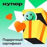 Подарочная карта Купер на 500₽. Мвидео и Эльдорадо | Pepper