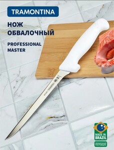 Нож кухонный Professional Master для разделки мяса 18 см