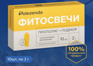 Фитосвечи Polezenda 10 шт.