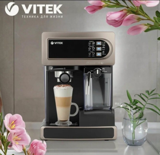 Кофеварка VITEK VT-1517 | Pepper