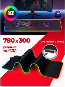 Игровой коврик Defender с подсветкой RGB 780х300мм (с WB кошельком)