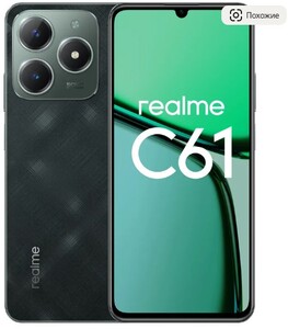 Смартфон realme C61 8/256 Гб, RU, Dual nano SIM, темно-зеленый (с картой Альфа Банка)