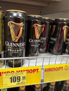 [СПб] Пиво тёмное Guiness Draught 0.44 л, 4.2 %, Ирландия