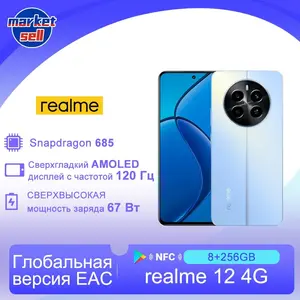Смартфон Realme 12 8/256, Ростест ЕАС (Цена по озон-карте, из-за рубежа)