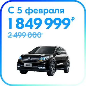 7-ми местный кроссовер Dongfeng 580