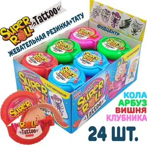 Жевательная резинка с татуировками "SUPER ROLL TATTOO" со вкусами клубники, вишни, кола и арбуза блок 24 шт Канди Клаб