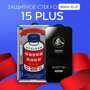 Защитное стекло REMAX GL-27 на iPhone 15 Plus (на 16 Pro Max за 180₽)