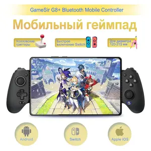 Геймпад GameSir  G8+ для Android, iOS и Switch (с Озон картой, из-за рубежа)
